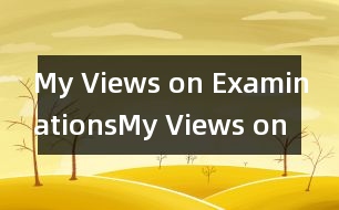 My Views on Examinations,My Views on Examinations范文