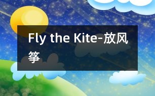 Fly the Kite-放風箏