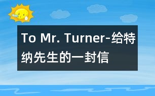 To Mr. Turner-給特納先生的一封信