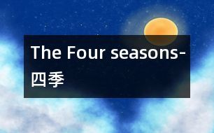 The Four seasons-四季