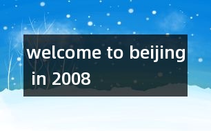 welcome to beijing in 2008