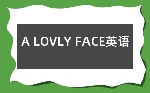 A LOVLY FACE（英語）